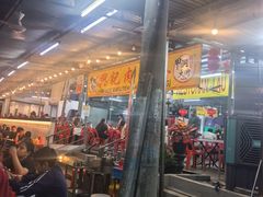 -兴记肉骨茶(甲洞大街第二新分店)