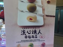 -西树泡芙(北京金源2店)