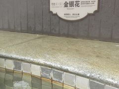 -三江森林温泉度假区