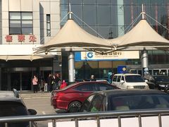 -辽宁省汽车快速客运站