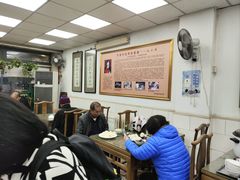 -四平包子铺