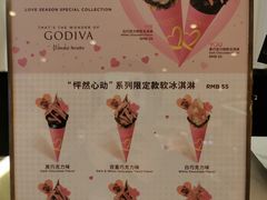 -GODIVA(国际金融中心店)