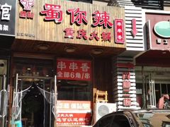 -大连理工大学(凌水校区)