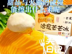 -重八牛府之小有名气(大望路店)