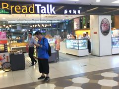 门面-面包新语(上地华联店)