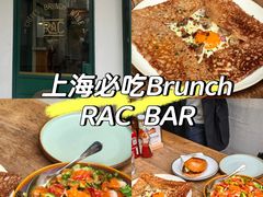 -RAC BAR(安福路店)