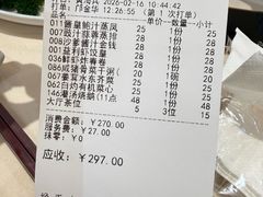 -益利大酒楼(井岸店)