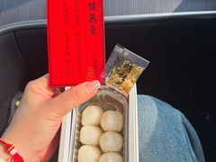 -阮大兴糕团(杭州西湖银泰百货店)