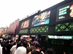 -龙湖杭州滨江天街