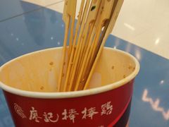-廖记棒棒鸡(青岛万象城店)
