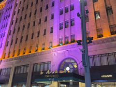 -上海和平饭店 Fairmont Peace Hotel