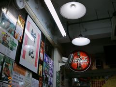 大堂-新记餐厅(香槟大厦店)