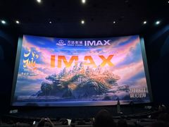 -万达影城(番禺万达广场店)