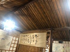 -风波庄(石景山店)