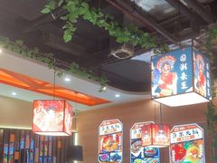 -四季喧黔味豆米火锅(万达广场店)