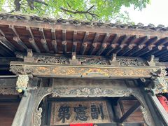 -胡氏古民居建筑