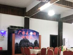 -广客美食坊(丹霞山店)