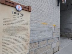 -丹噶尔古城