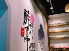 -繁·醉花亭小酒馆(鼓楼店)