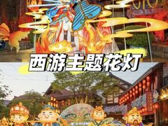 -厦门方特东方神画