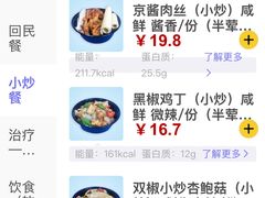 -首都医科大学宣武医院