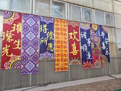 -北戴河集发农业梦想王国