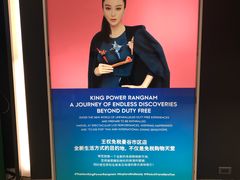 -王权免税店(普吉市区店)