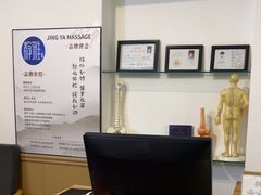 -静雅推拿(科院店)