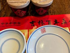 -新兴园饺子馆(河南街店)