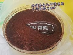 -罗莎蛋糕Rosa bread(四方坪店)