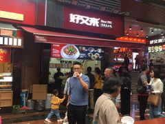 门面-八一好吃街·高品美食广场