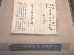 -陈云纪念馆