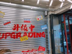 -孖记茶档·热腾茶餐(江南西plus店)