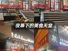 -美滋每客(亲贤北街店)