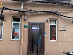 -玉华饮食店(茅台路店)