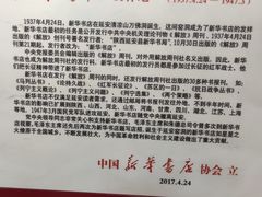 -中国人民抗日战争纪念馆