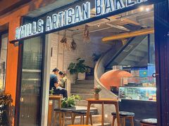 门面-O'mills Sourdough Bakery&Bistro(永嘉路店)