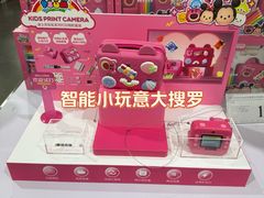 -山姆会员商店(亦庄创意生活广场店)