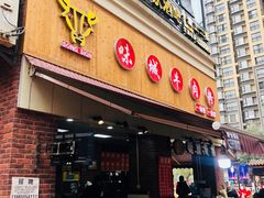 -拾光序城市高空观景民宿(贵阳小河长江路地铁站店)