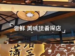 -八碗湘长沙市井菜(坡子街店)