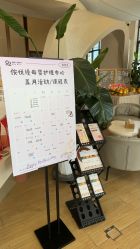 -侒悦缦月子中心·疗愈园区(龙岗店)