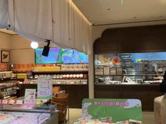 -墨茉点心局(国金街店)