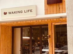 -湛江远扬YOUNG咖啡主题酒店(赤坎老街店)