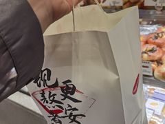 -君之狮子山·轻糖烘焙(松江印象城店)