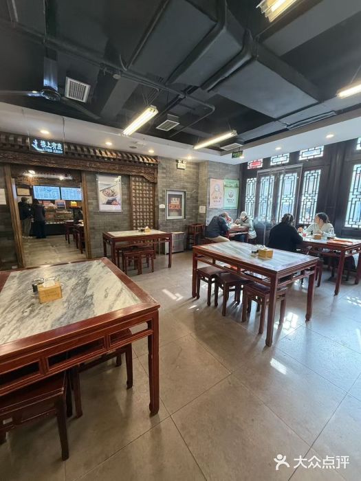 天兴居(鲜鱼口街店)图片