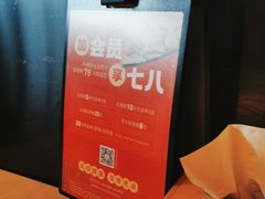 -七八冷面·延边朝鲜族美食(欢乐谷店)