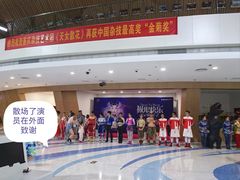 -重庆国际马戏城