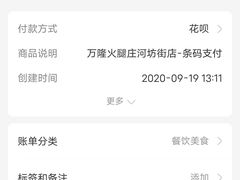 -万隆火腿庄