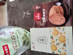 -稻香村(观前街店)