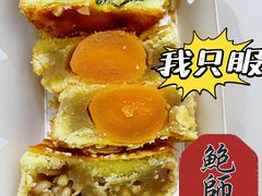 -鲍师傅糕点(台东步行街店)
